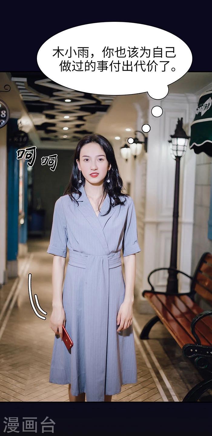 第22话28