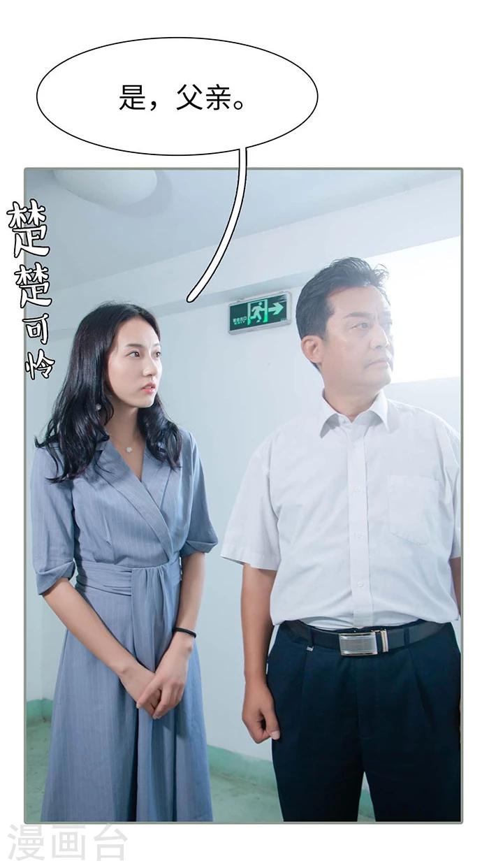 第20话3