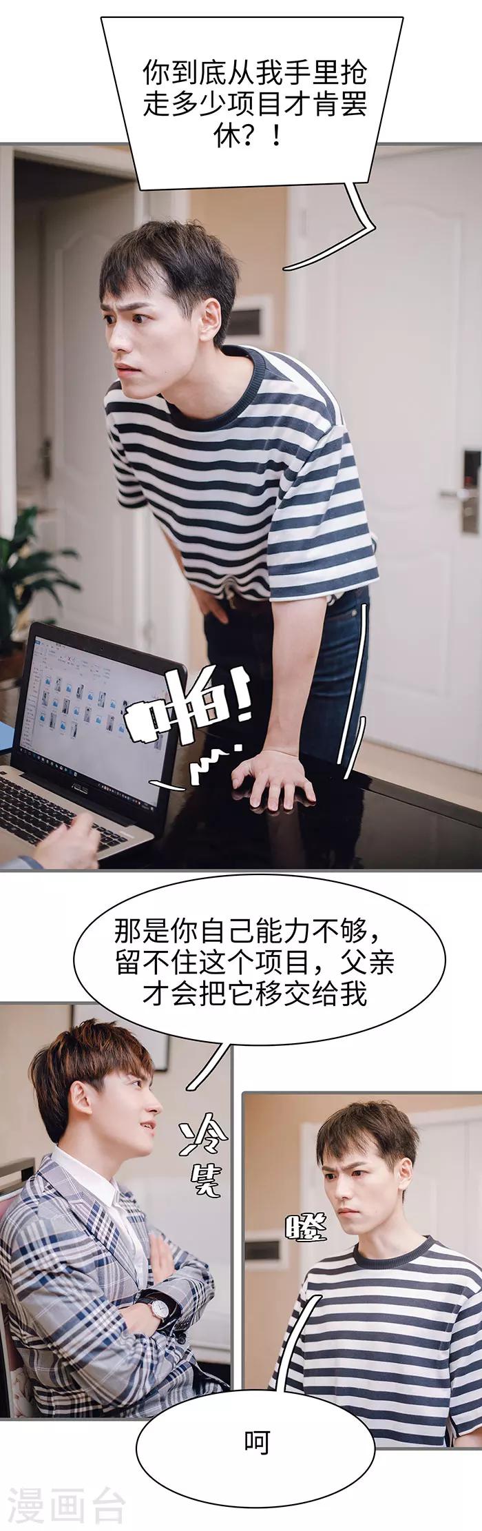第41话5