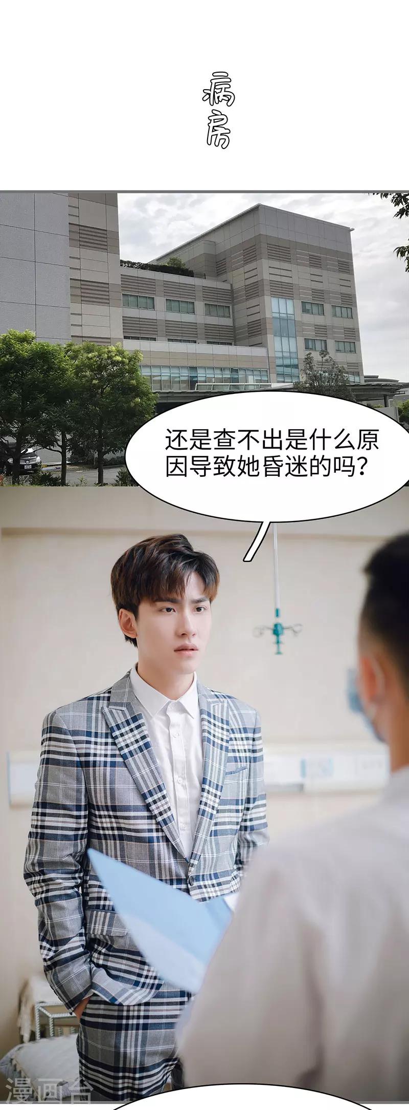 第48话9