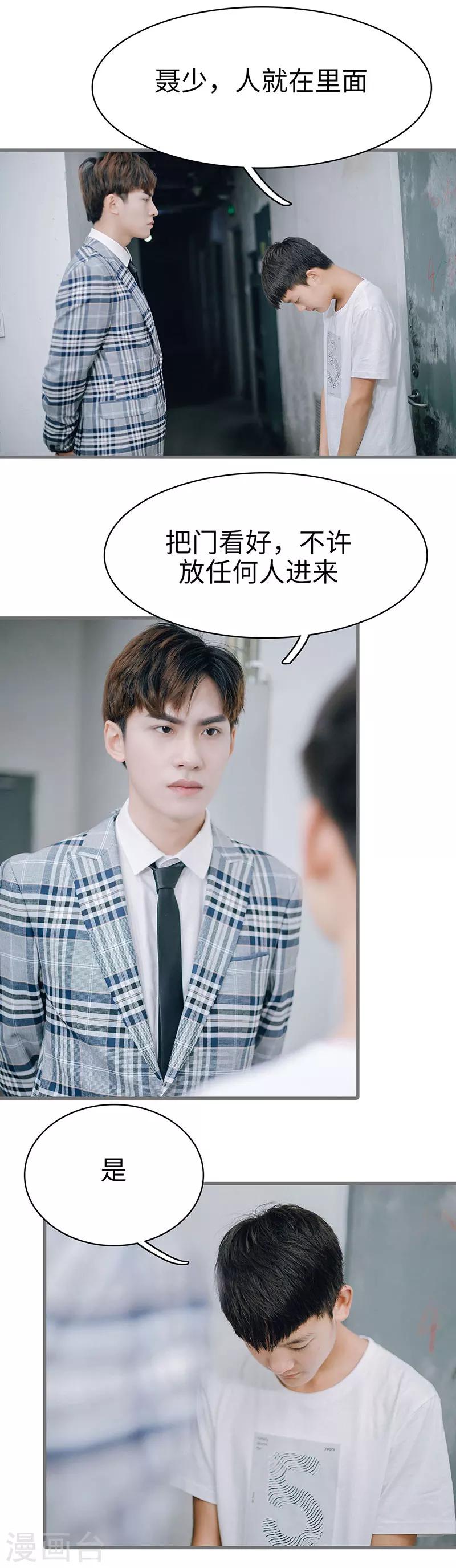第47话8