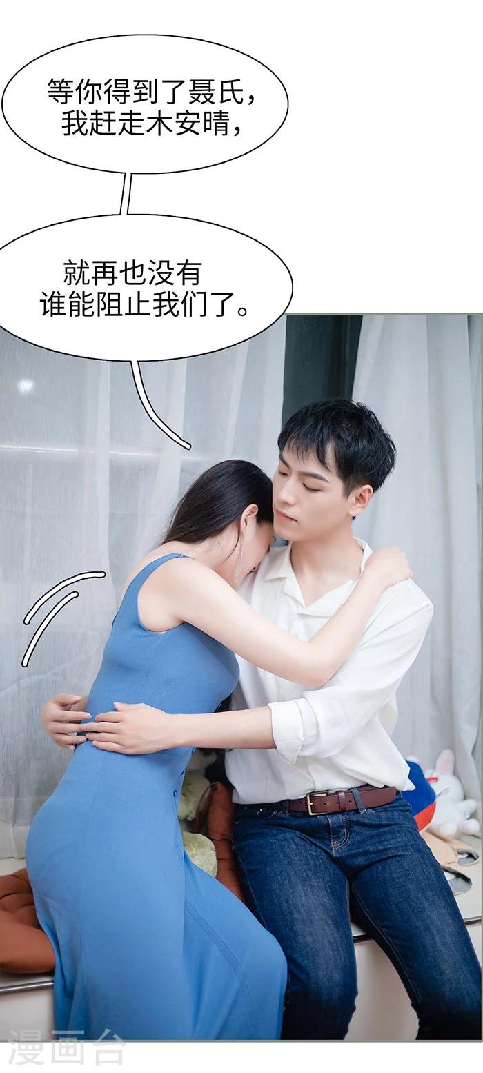第15话14