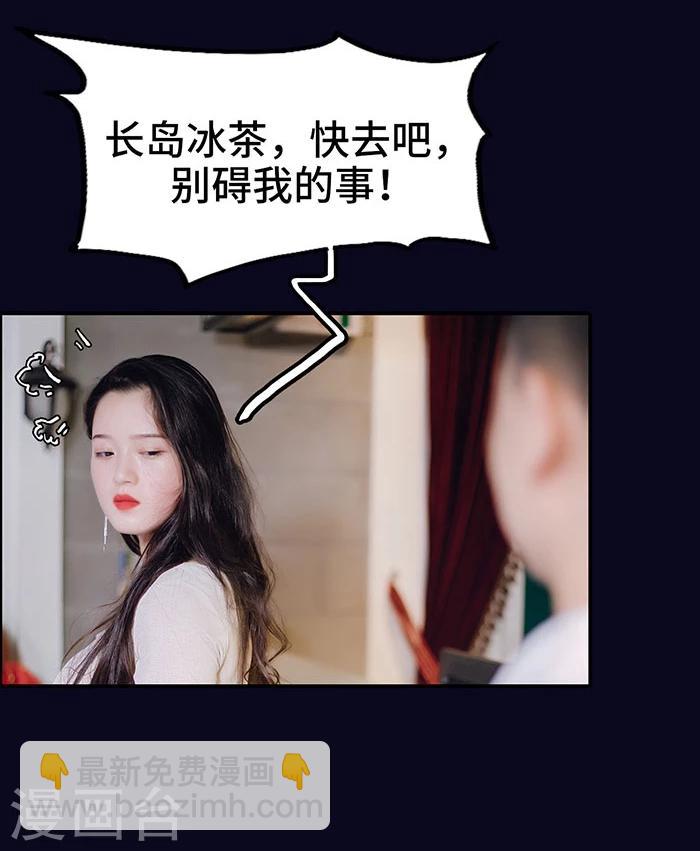 第21话21