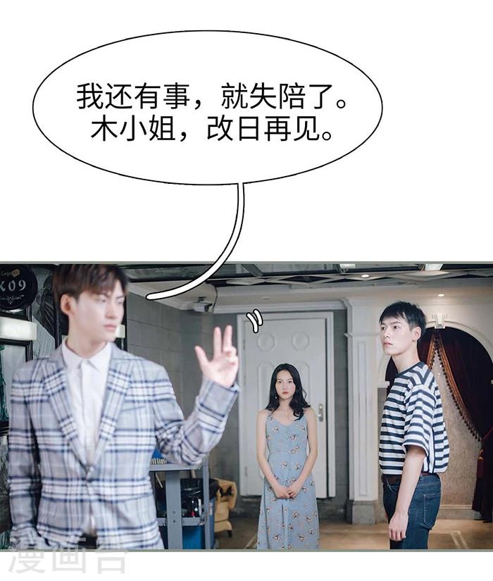 第14话13