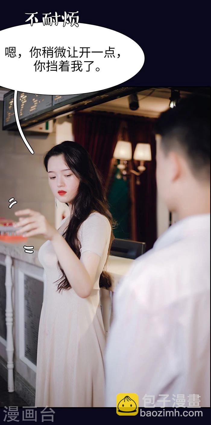 第21话19