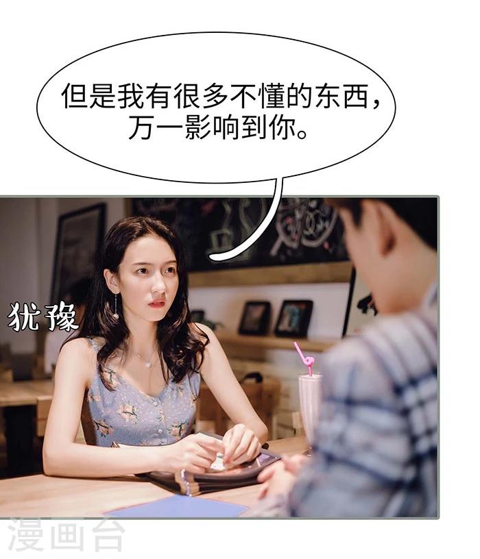 第14话2