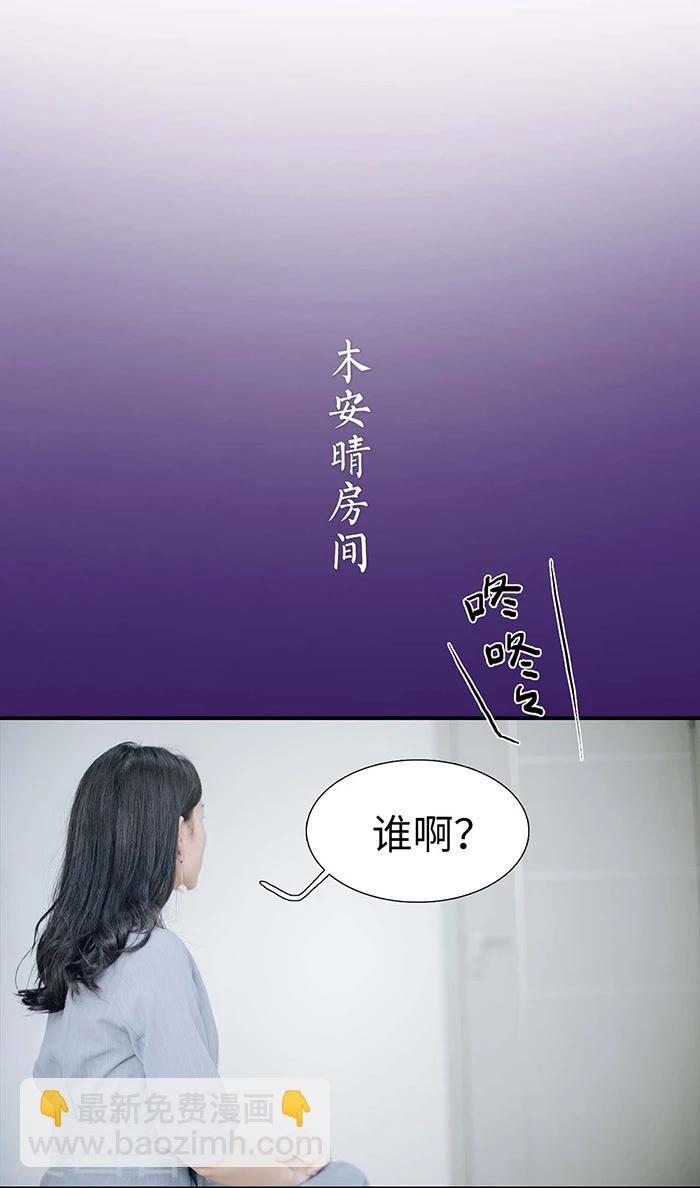第17话19