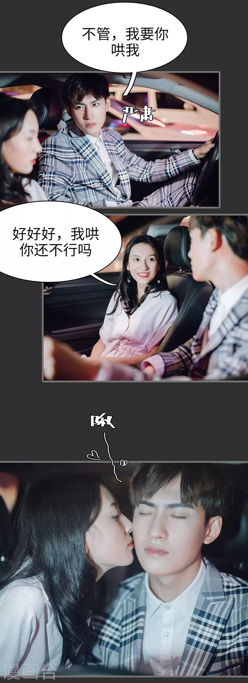 第44话3