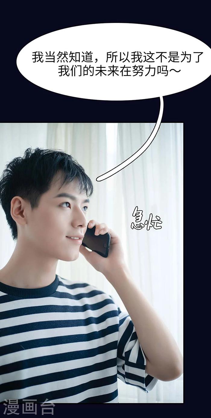 第18话14