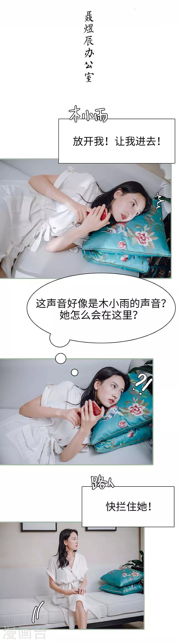 第38话1