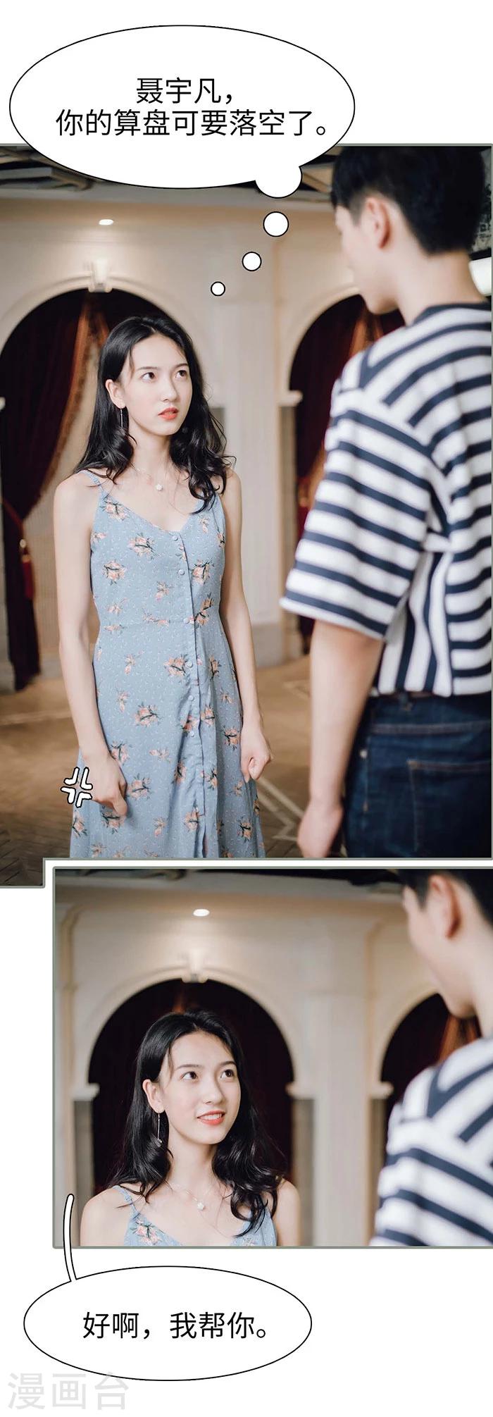 第14话28
