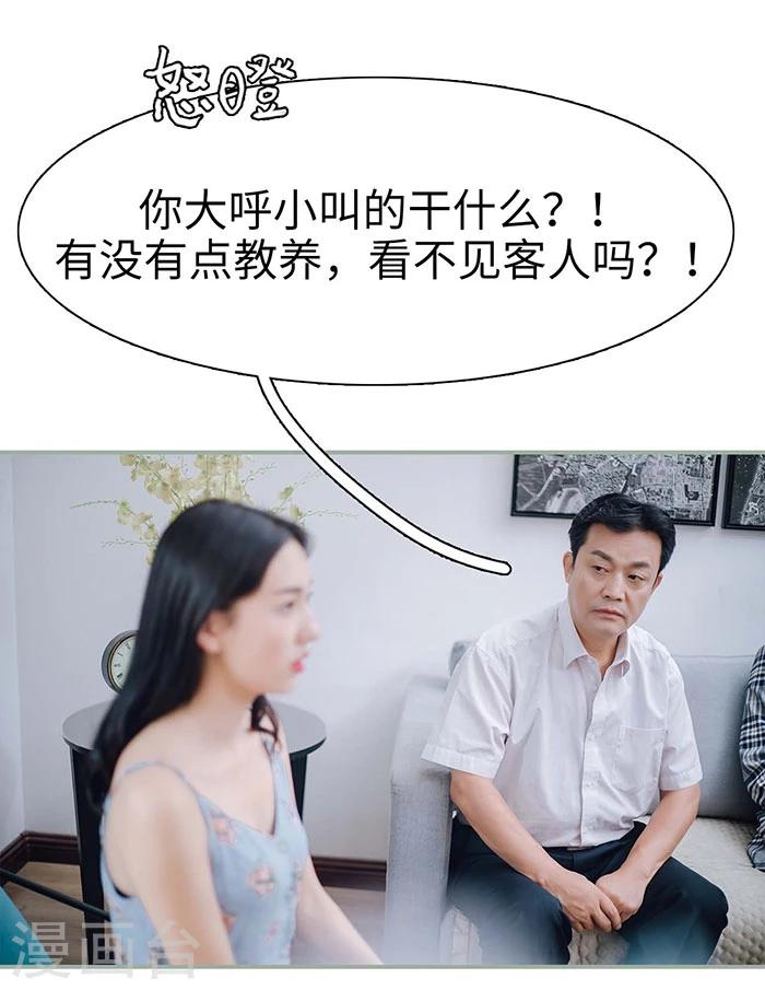第3话3