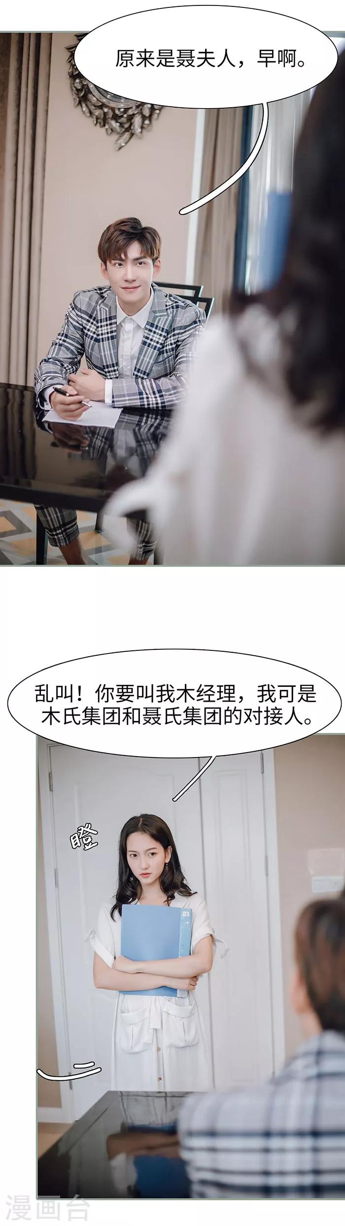 第30话3