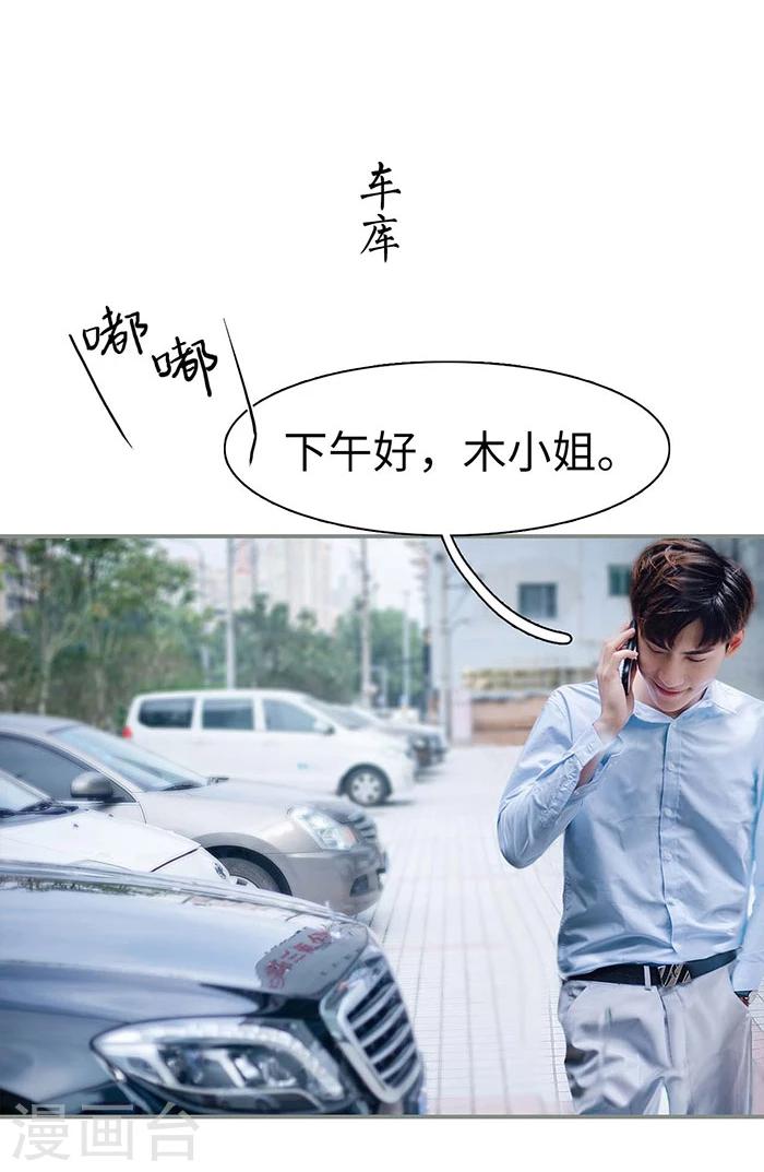 第17话10