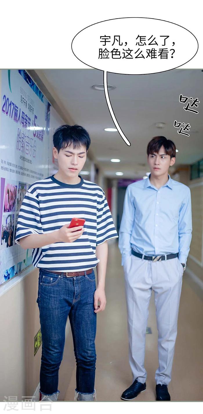 第16话22