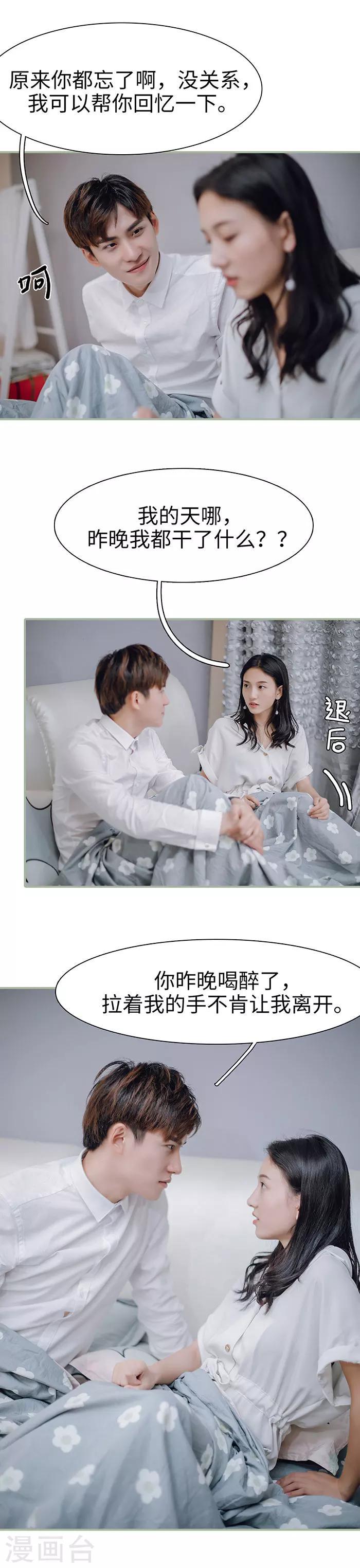 第27话4