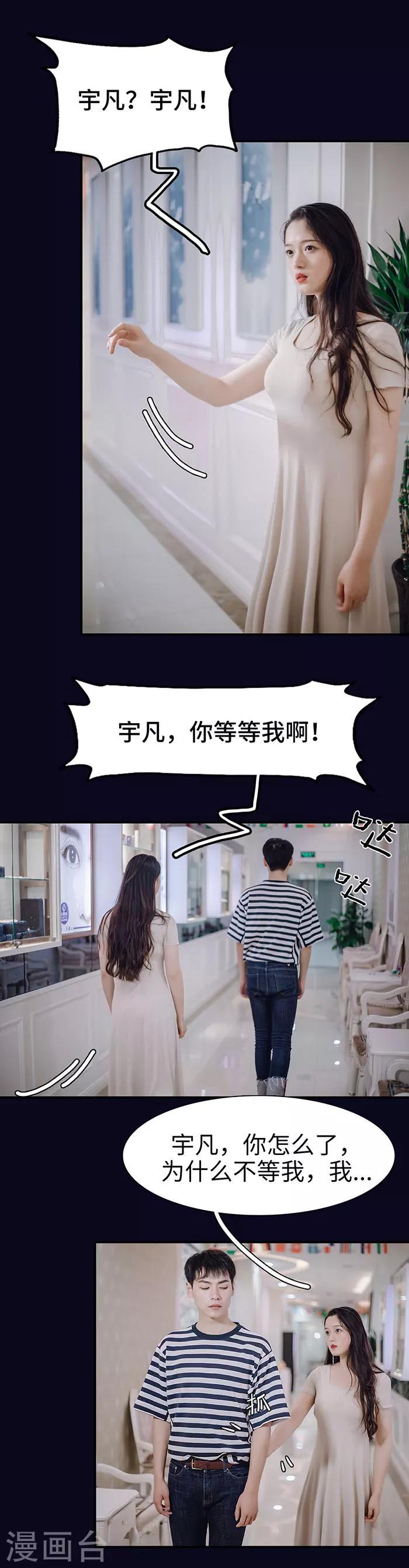 第35话6