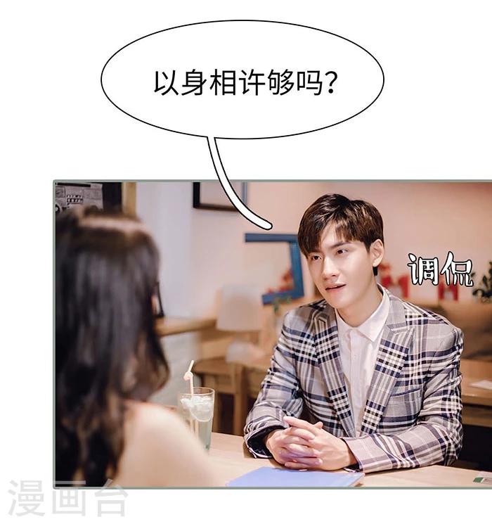 第13话21