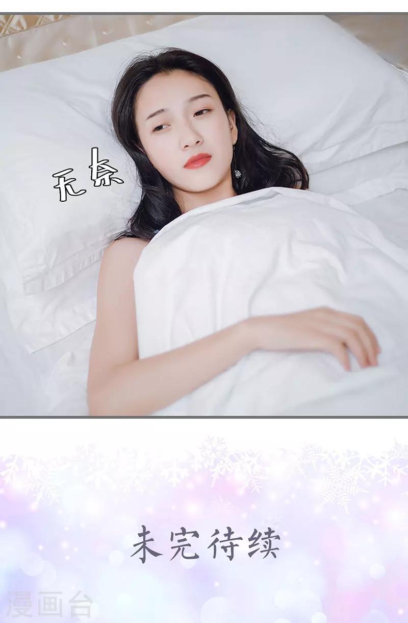 第49话13