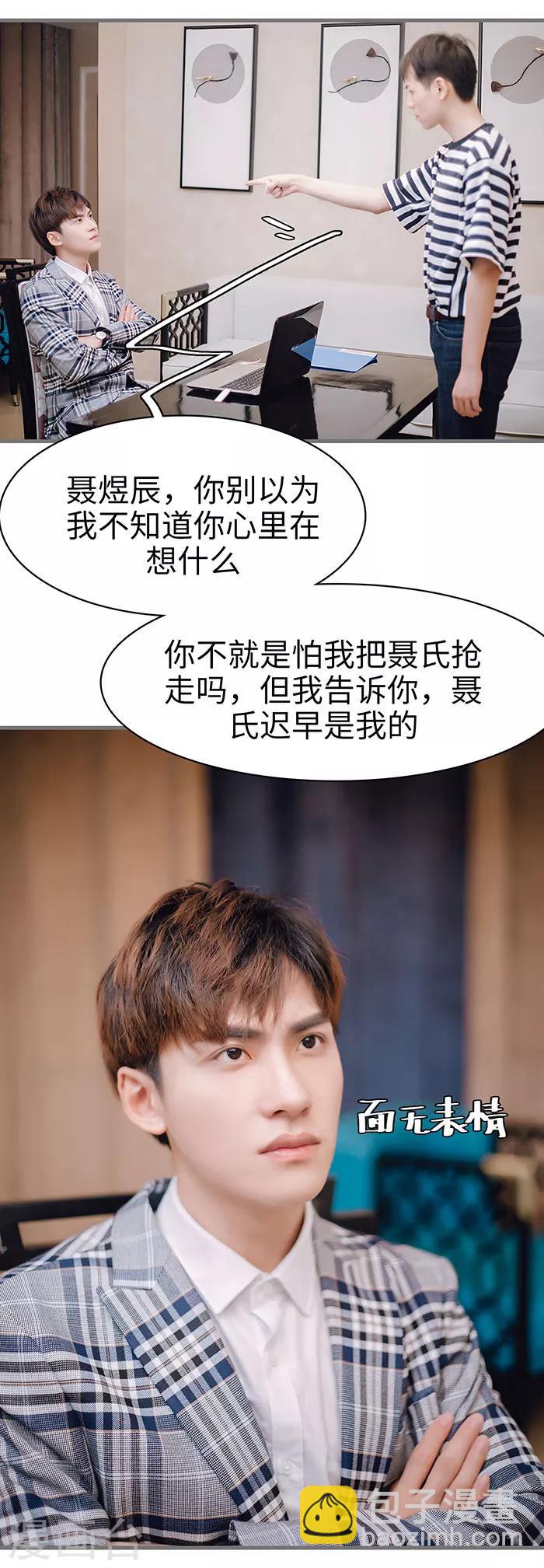 第41话6