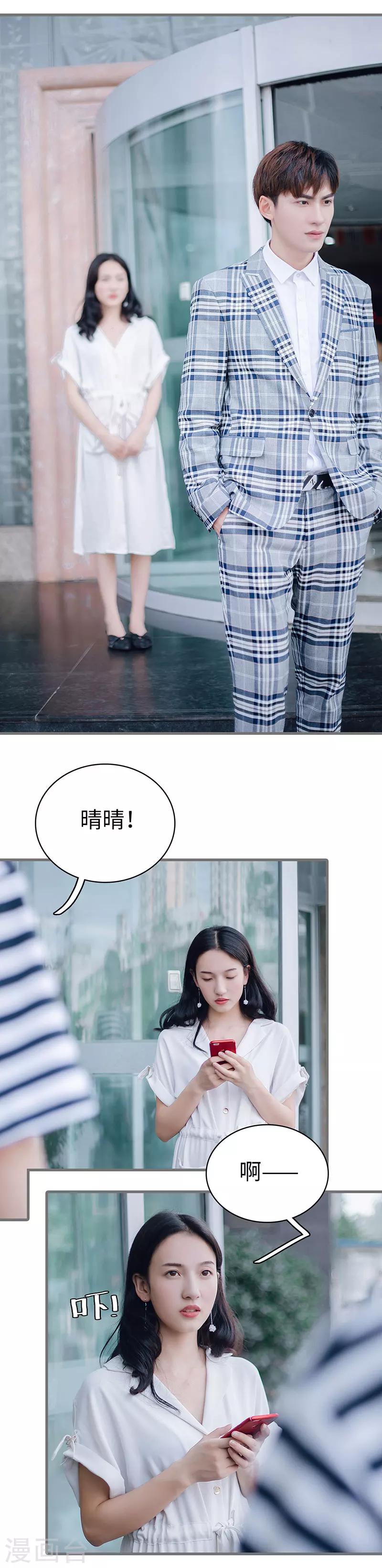 第43话3