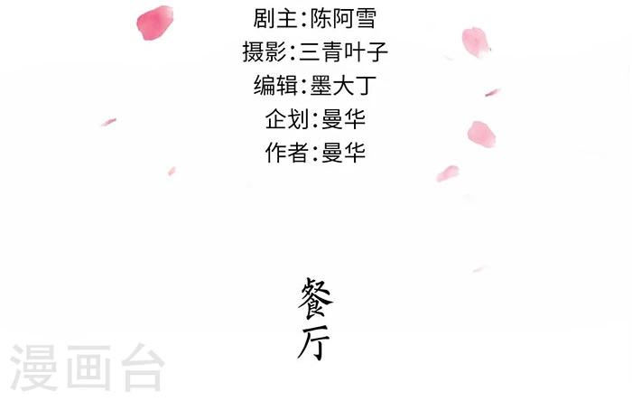 第14话1