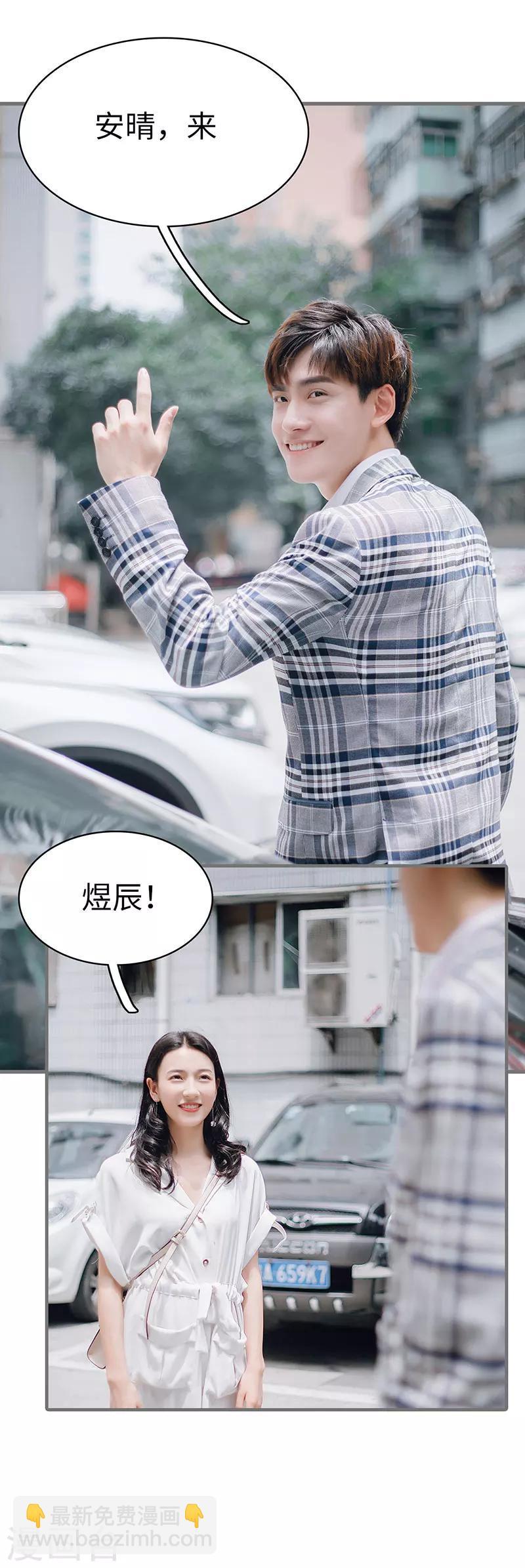 第44话8
