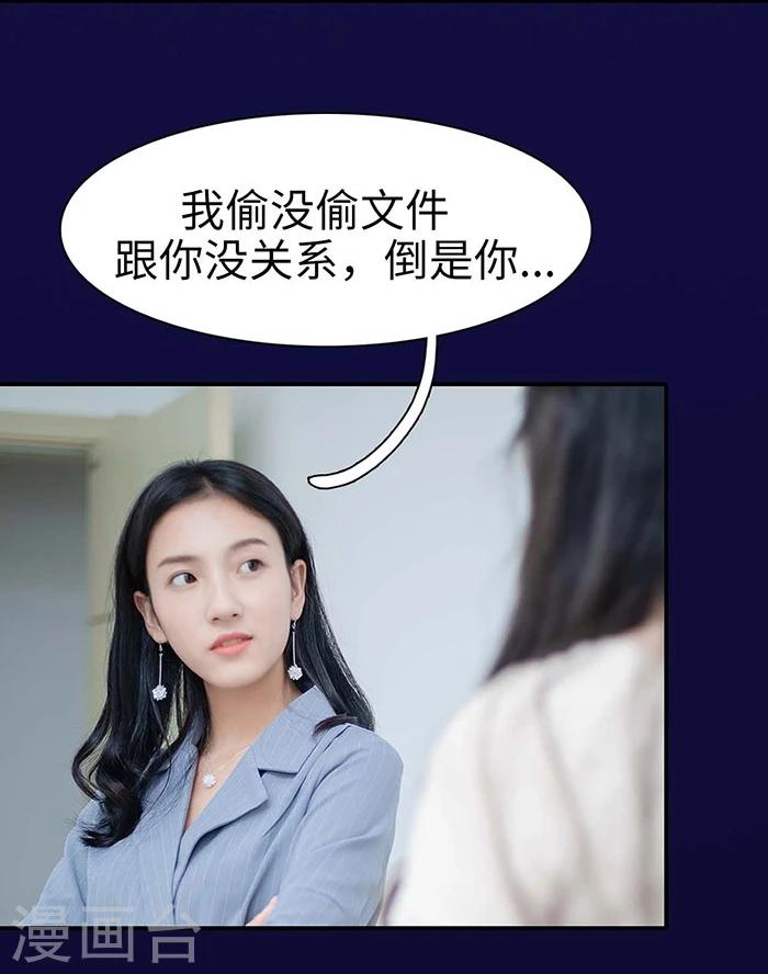 第18话3