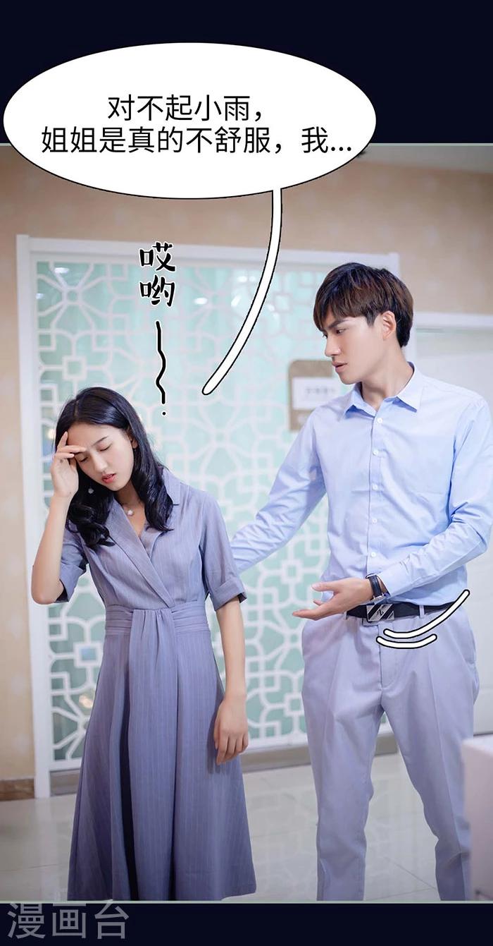 第10话22