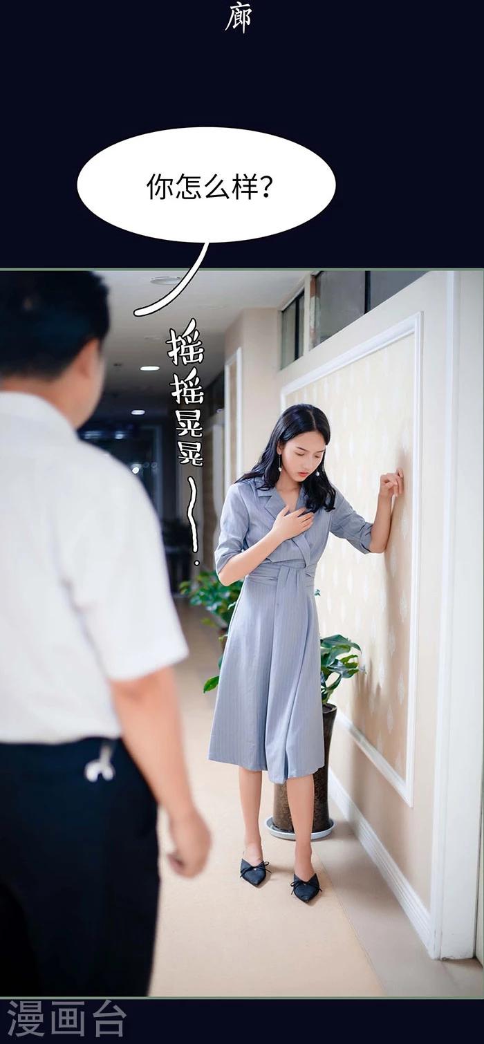 第11话13