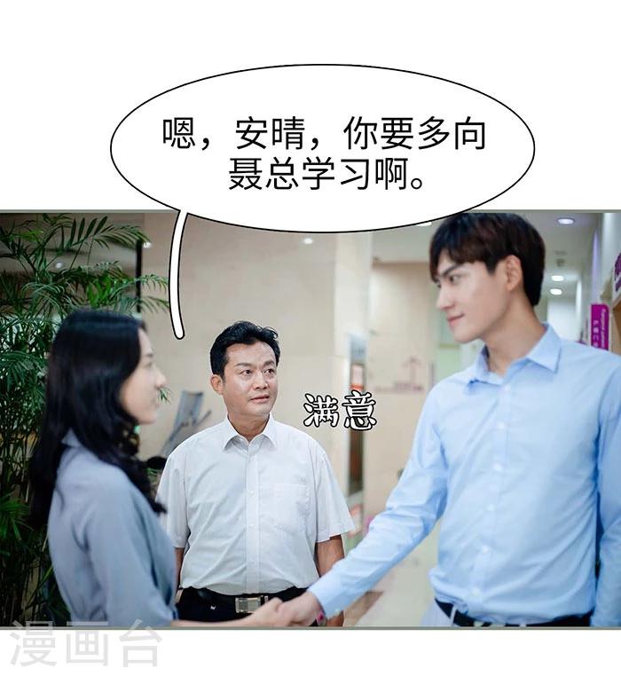 第18话22