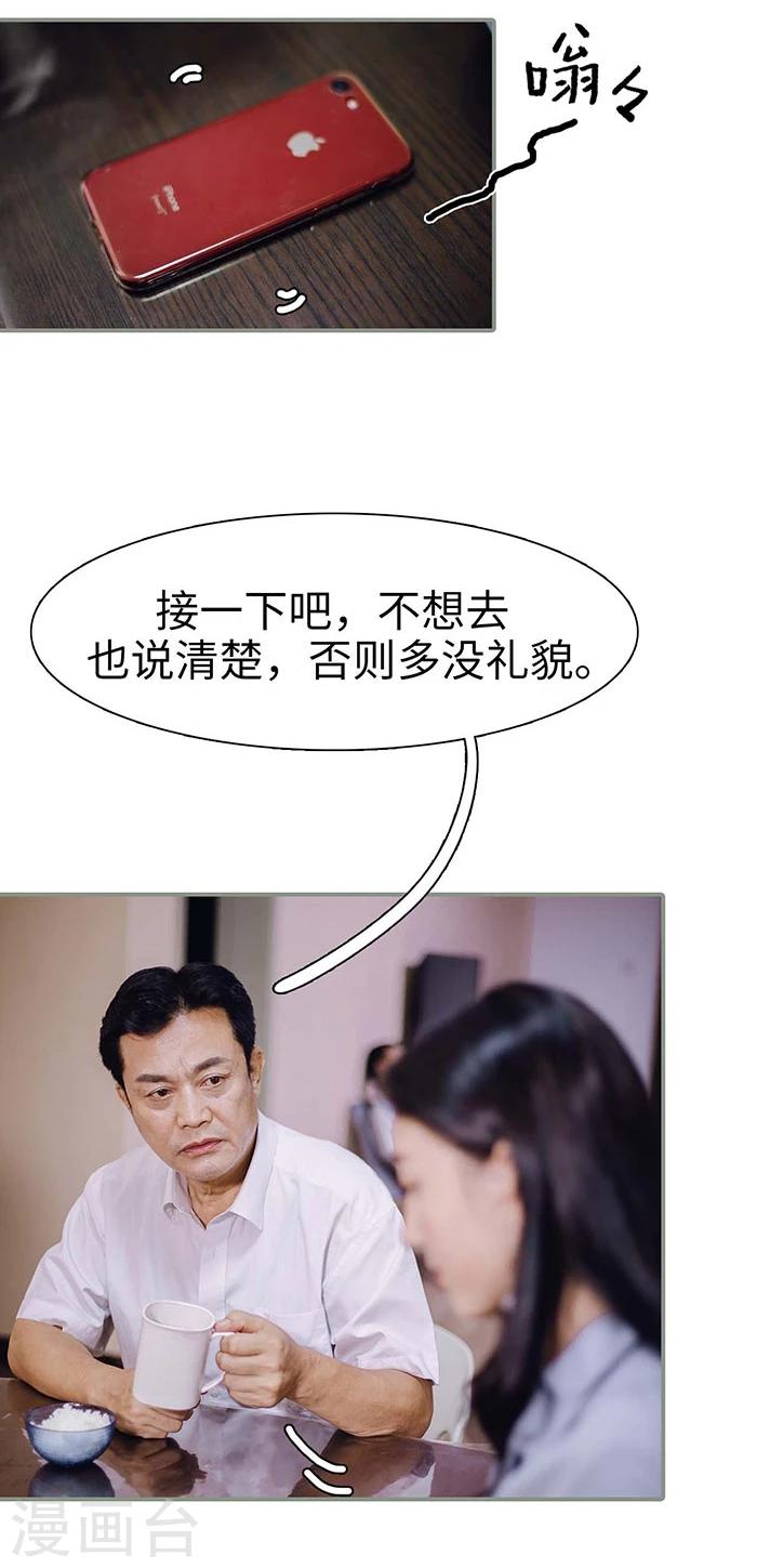 第16话15
