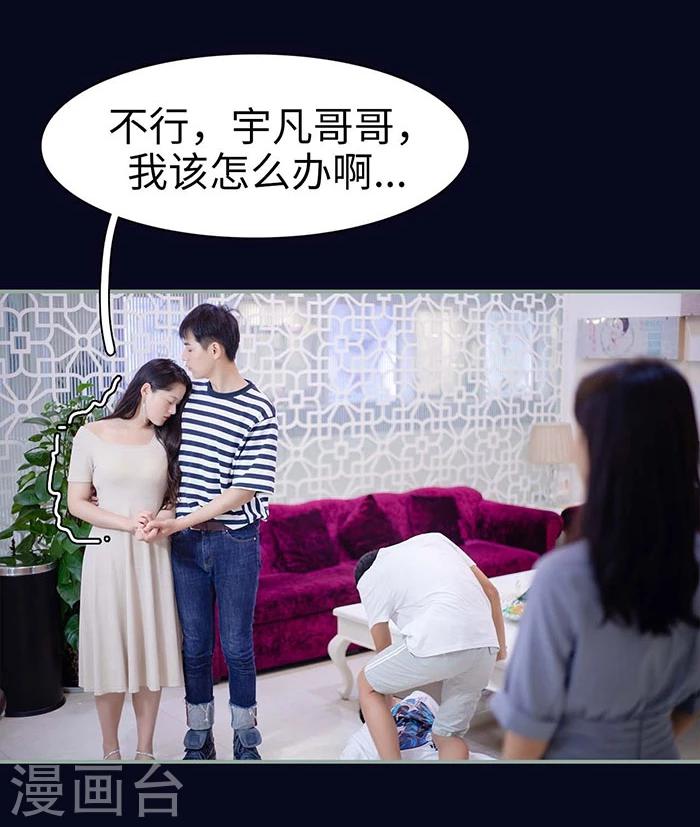 第10话8