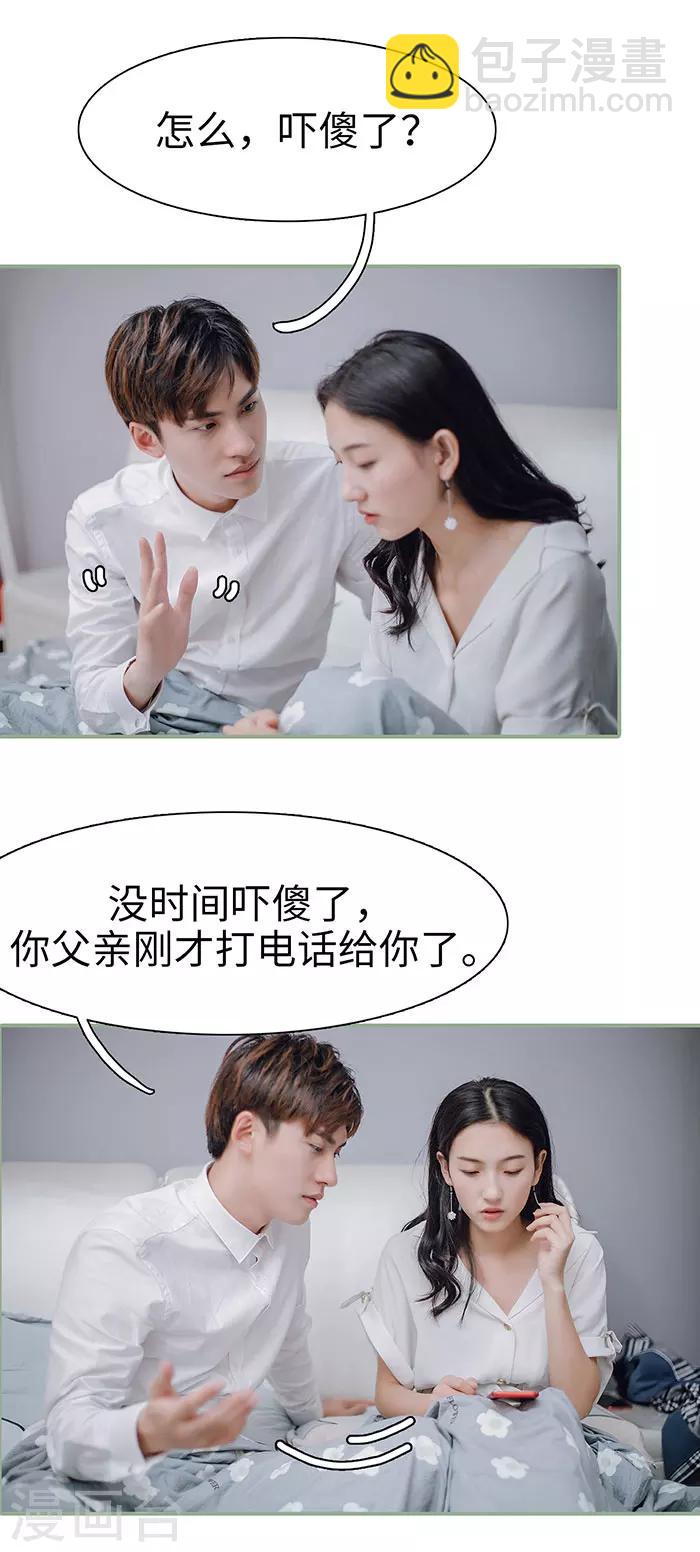 第28话3