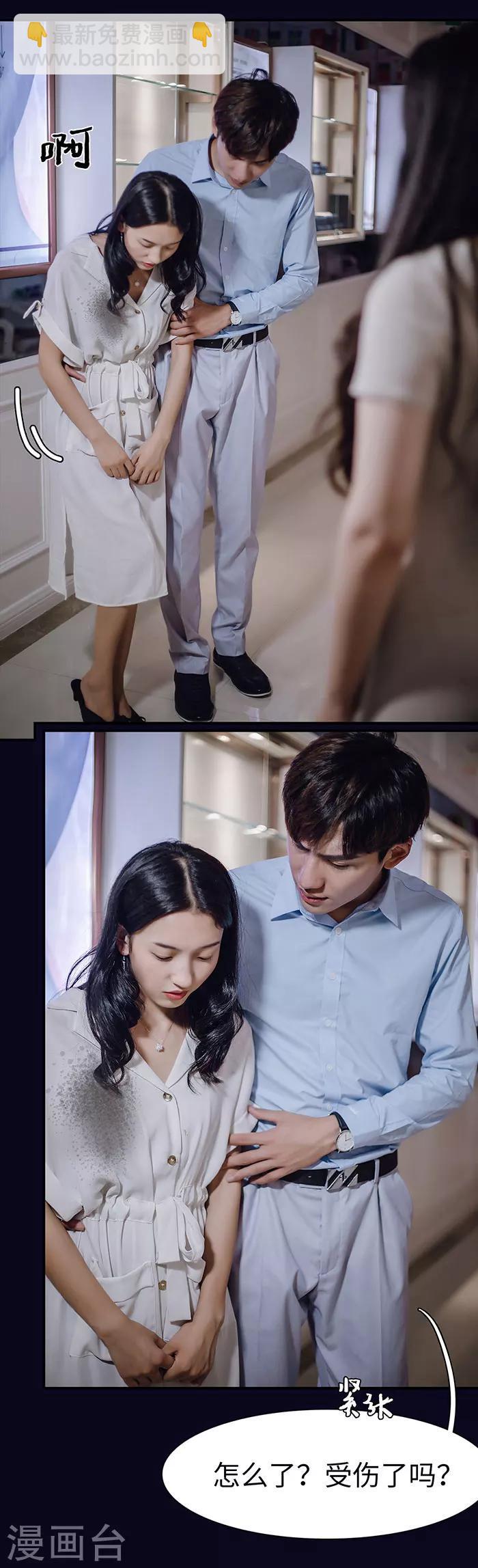 第34话8