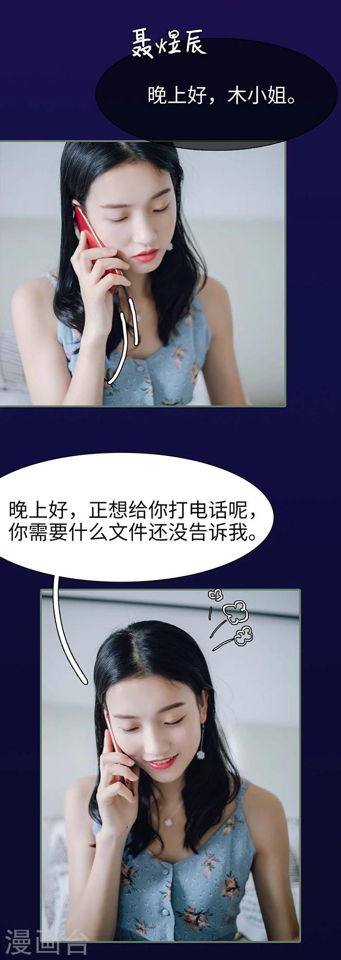 第13话3