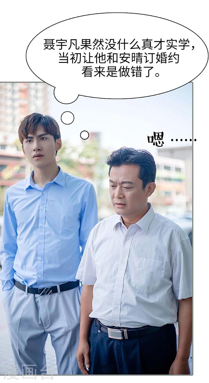 第17话7