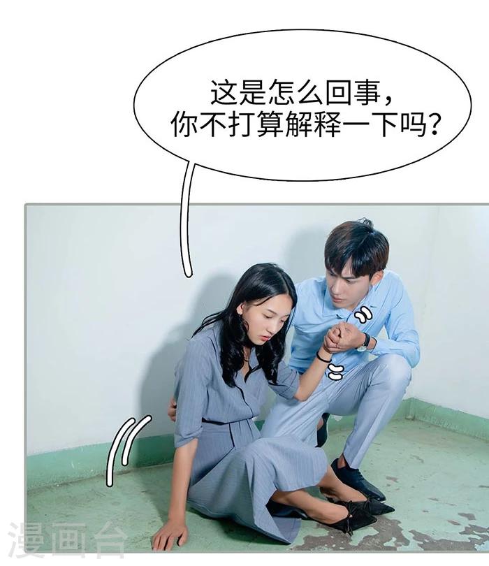第19话12