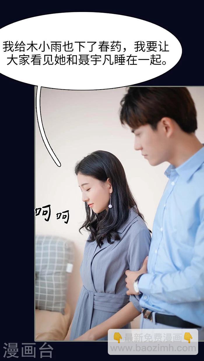 第9话18
