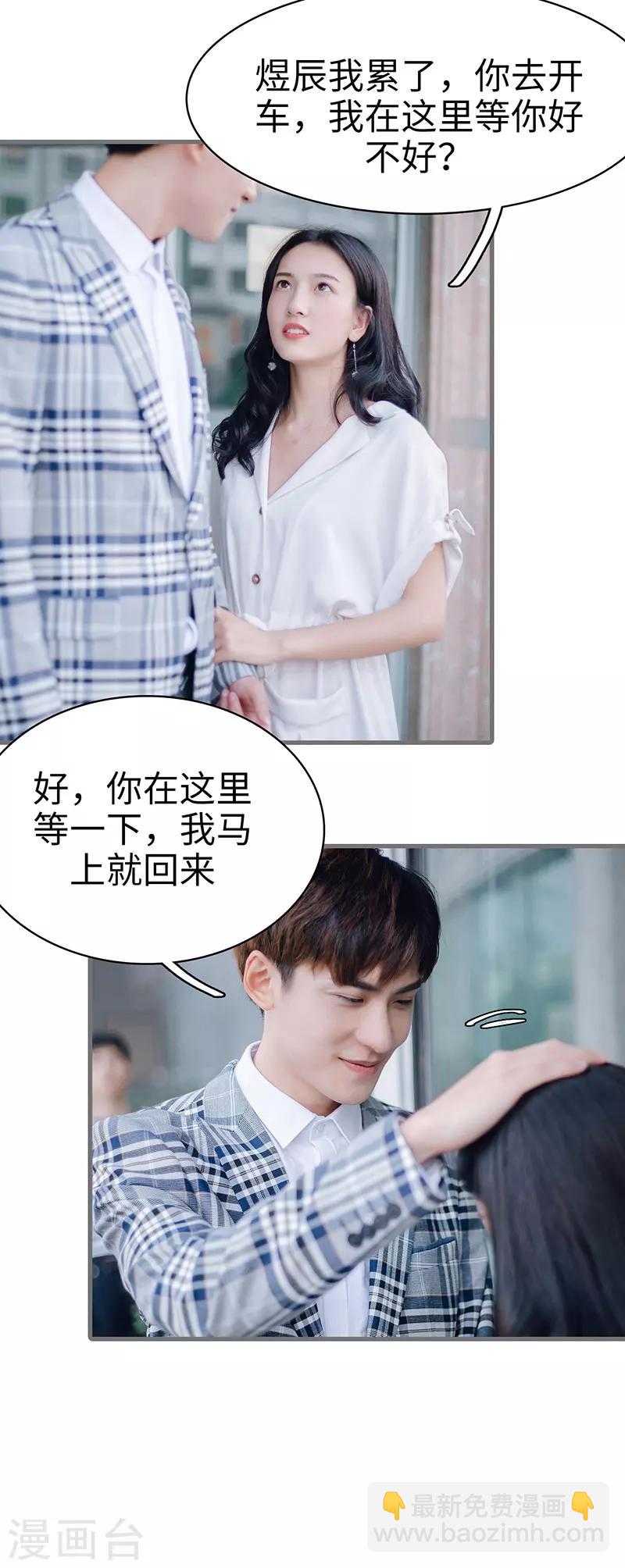 第43话2