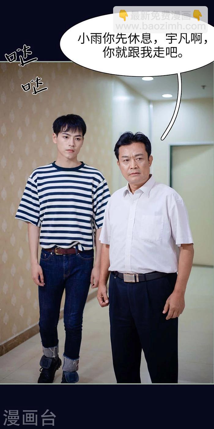 第10话25