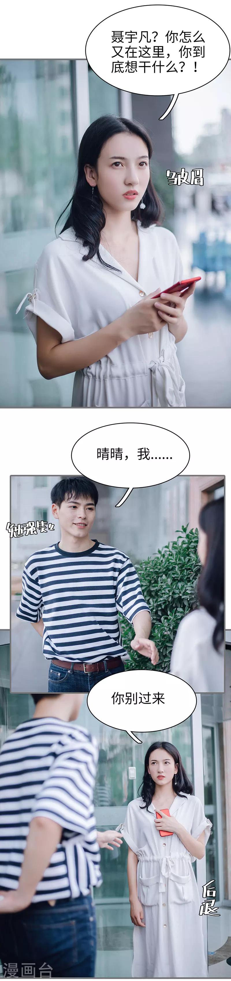 第43话4