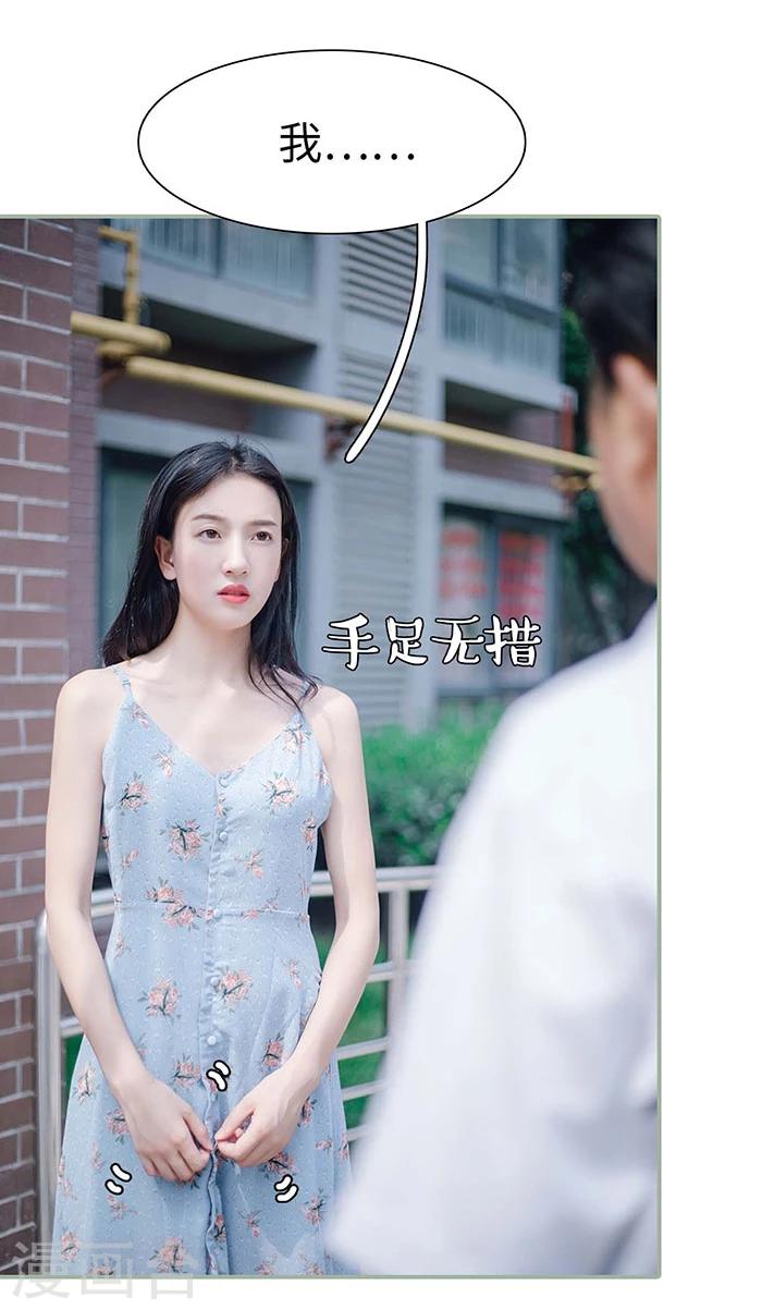 第4话17