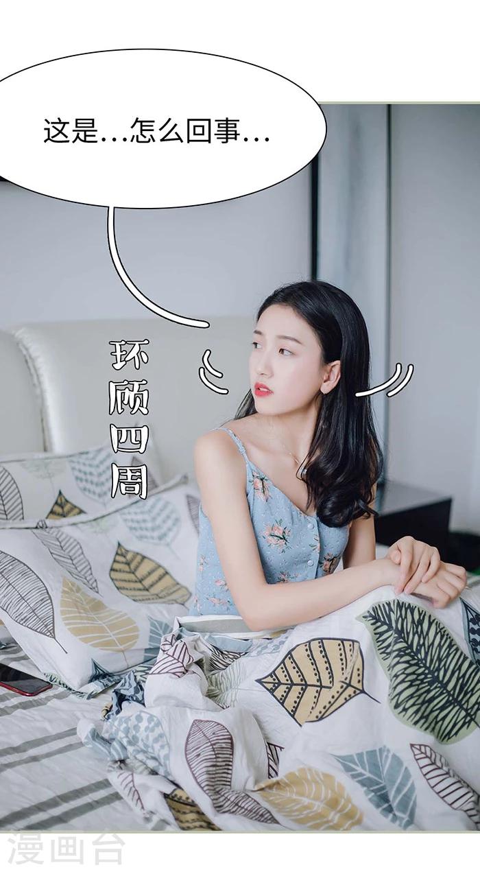 第2话4