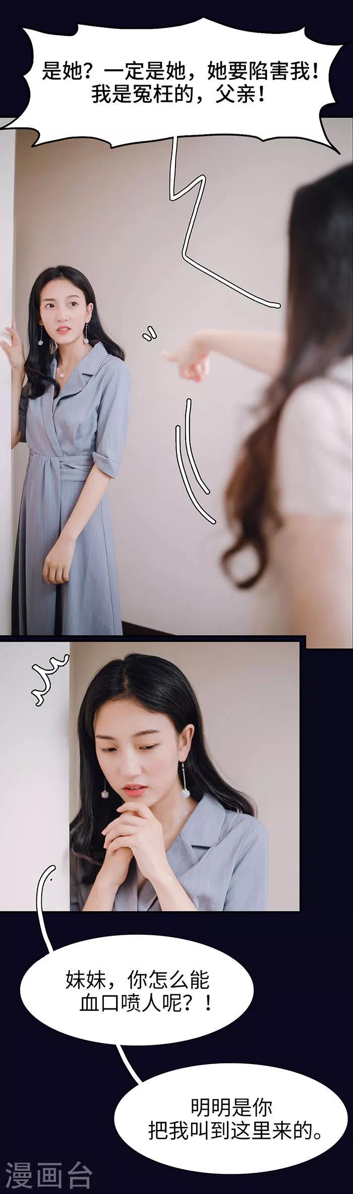第23话10