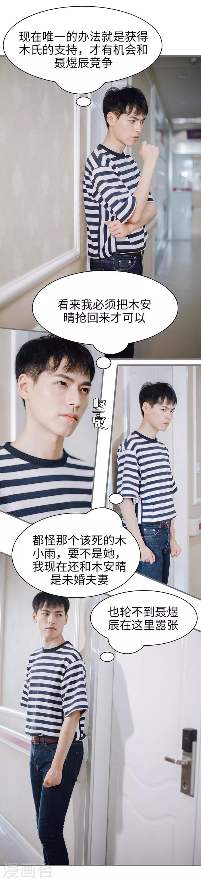 第41话9
