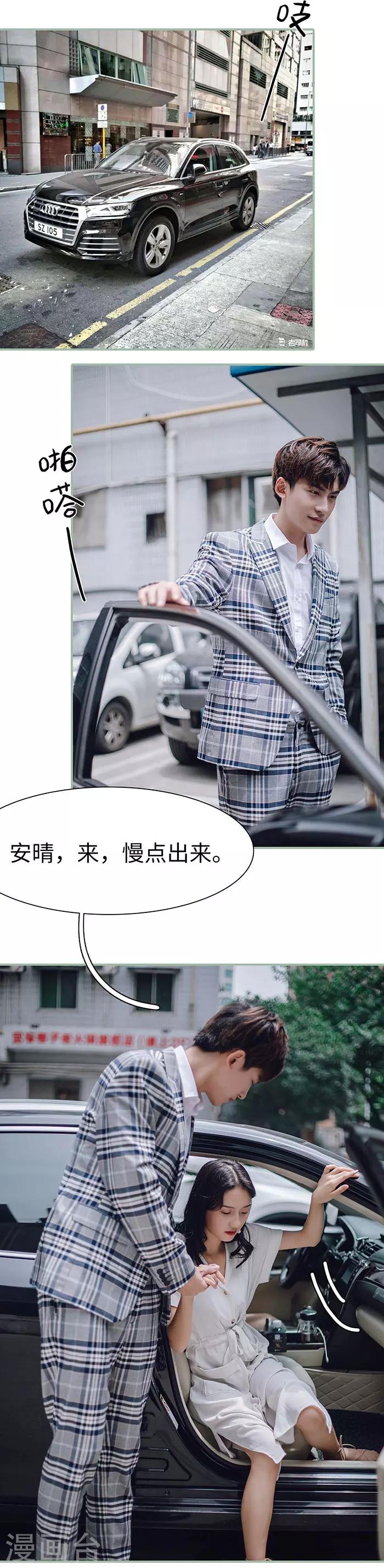 第37话5