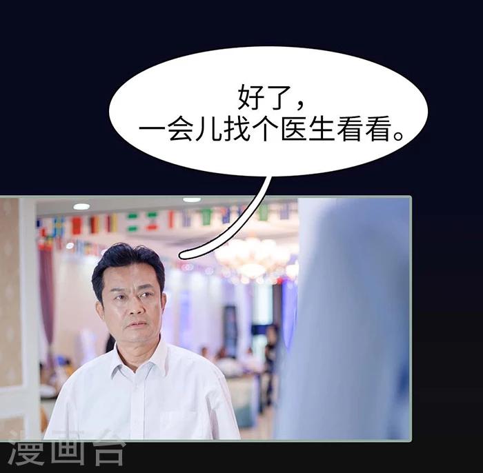 第10话13