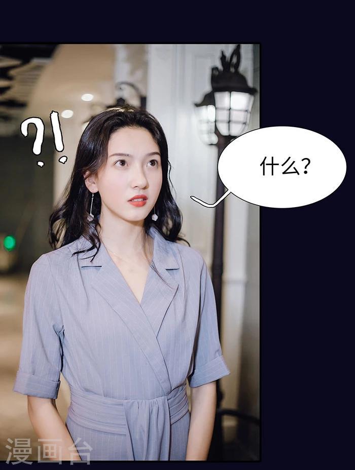 第22话9