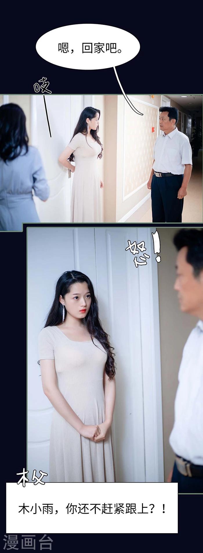第11话15